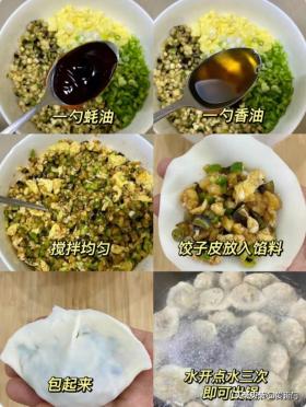 立秋后吃饺子，萝卜韭菜馅靠边站，这6道馅料最香，全家人都爱吃-图19