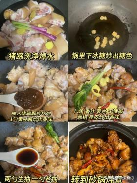 一锅搞定全家人味蕾，一定要学一学，出锅满屋飘香-图4