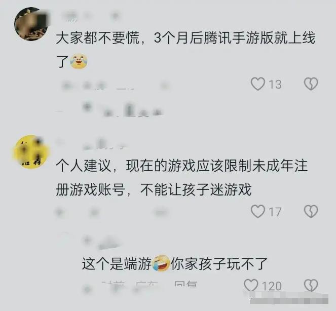 这游戏真的好玩？拿根棍子打来打去，一个不玩游戏的人真心看不懂-图11