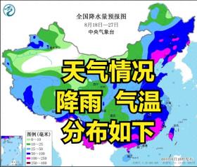 佛山！ 强降雨范围确认！今明两天21~22号天气预报详情！快进来看-图2