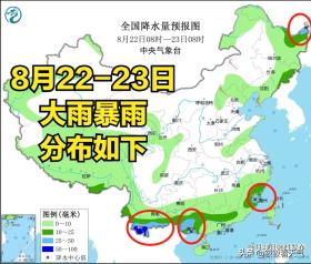 佛山！ 强降雨范围确认！今明两天21~22号天气预报详情！快进来看-图4