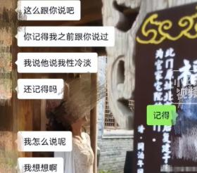 扳不正的歪风，摘不掉的绿帽- 沧州女教师出轨事件爆料-图5