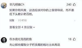 柳冠中呼吁：老百姓不要一切向钱看，要讲奉献，拜金会毁掉下一代-图14