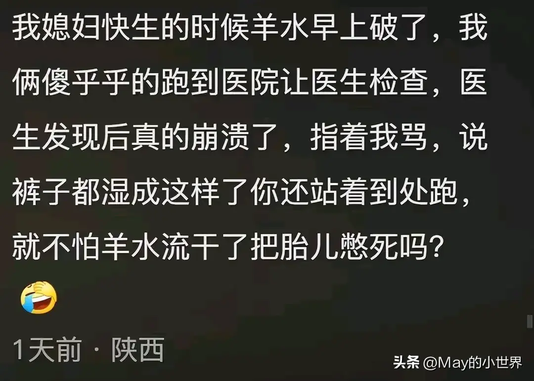 急诊科医生的眼神有多锐利？网友：及时救我一命，这也太惊险了？-图9