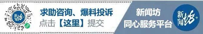 6岁男童输液后身亡! 家属质疑院方&amp;quot;篡改&amp;quot;病历, 卫健部门介入调查-图1