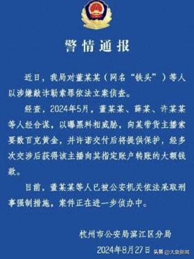 “铁头”被抓，职业打假人仍在批量产生，“师傅”称月入5万-图1