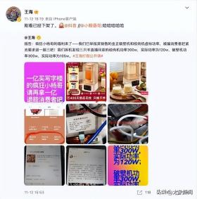 “铁头”被抓，职业打假人仍在批量产生，“师傅”称月入5万-图2