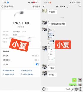 “铁头”被抓，职业打假人仍在批量产生，“师傅”称月入5万-图5