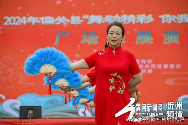 偏关县“舞动精彩·你我同行”广场舞展演活动圆满落幕-图5