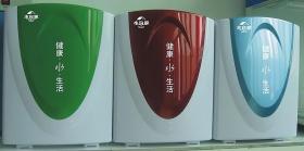 中国净水器十大品牌 1.易开得 2.泉来 3.水宜家净水器-图3