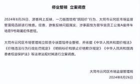 大同“11元一碗刀削面”事件面馆重新开业！改名了！-图2