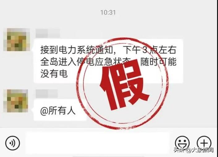 大象早报丨中秋假期河南多条高速有施工；河南一地发现外侵物种；郑州疾控回应“停止接种巴斯德流感疫苗”-图10