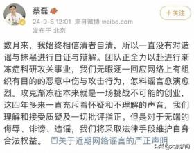 大象早报丨中秋假期河南多条高速有施工；河南一地发现外侵物种；郑州疾控回应“停止接种巴斯德流感疫苗”-图11