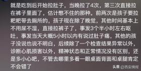 火锅店餐桌背面涂蟑螂药，2岁男童误食中毒吐绿水！心肌损害！多方回应→-图2