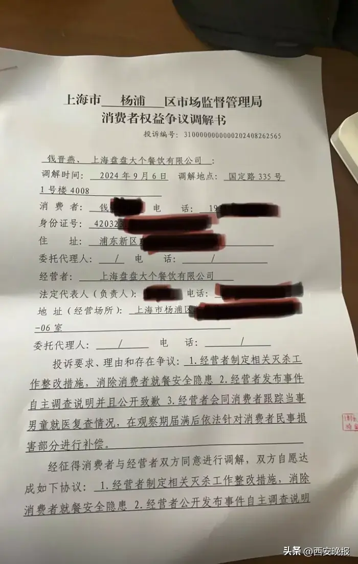 火锅店餐桌背面涂蟑螂药，2岁男童误食中毒吐绿水！心肌损害！多方回应→-图9