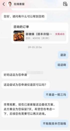 小杨哥辛巴风波升级！沫沫最后露面照曝光，肚子凸起明显-图14