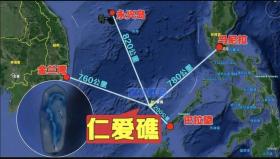 仙宾礁清场之际，日澳挑明支持菲律宾？外交部回应，堪称教科书级-图2