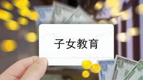 9月份起，农村进入“花费潮”，5项费用少不了，你准备好了吗？-图9