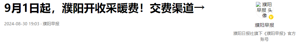 9月份起，农村进入“花费潮”，5项费用少不了，你准备好了吗？-图11