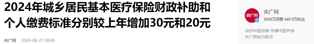 9月份起，农村进入“花费潮”，5项费用少不了，你准备好了吗？-图12