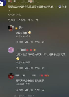 母亲砍伤9岁儿子，知情者：孩子受伤很严重，不久前才刚过生日-图4