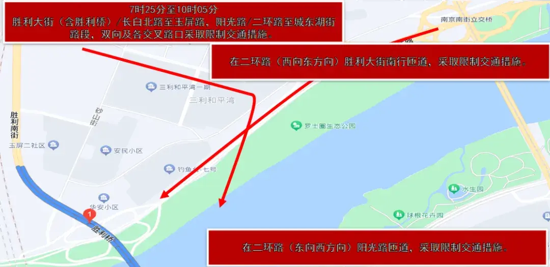 事关沈马赛事！沈阳市公安局通告！-图5