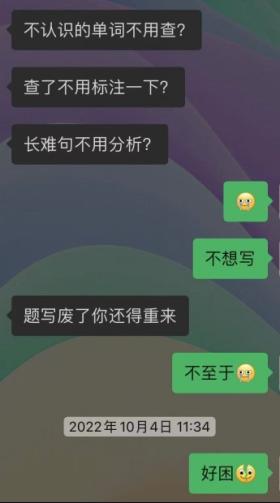 月入过万，赛博监督员为孤独年轻人打造自律人生-图5