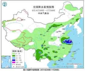 中央气象台：台风“贝碧嘉”登陆上海 江浙沪皖有强风雨-图4