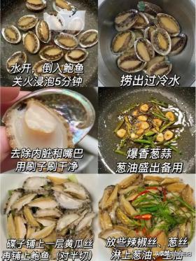 中秋后，大补的食材，不是牛羊肉而是这5种，滋补养生好过秋-图17