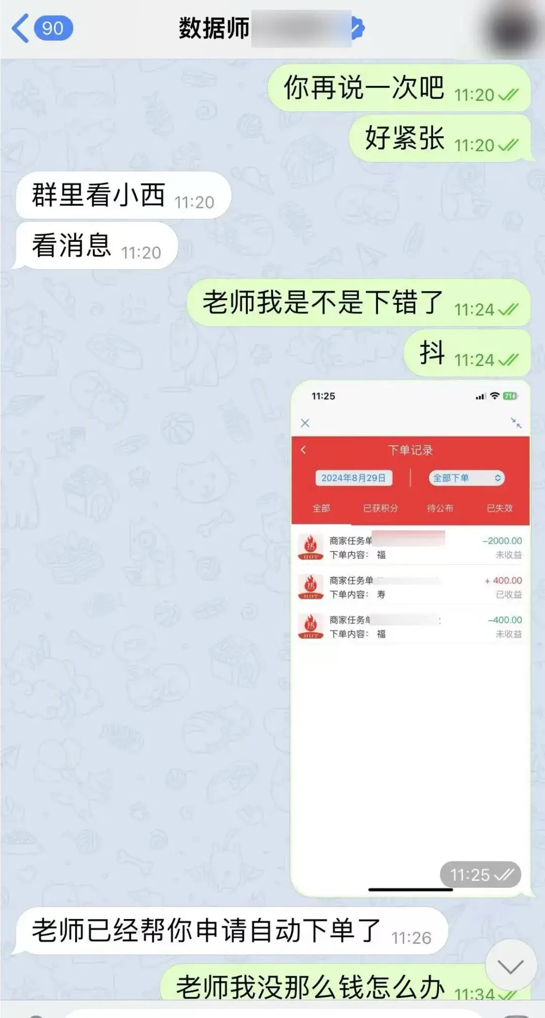 这种月饼，白送也别要！多人已中招→-图4