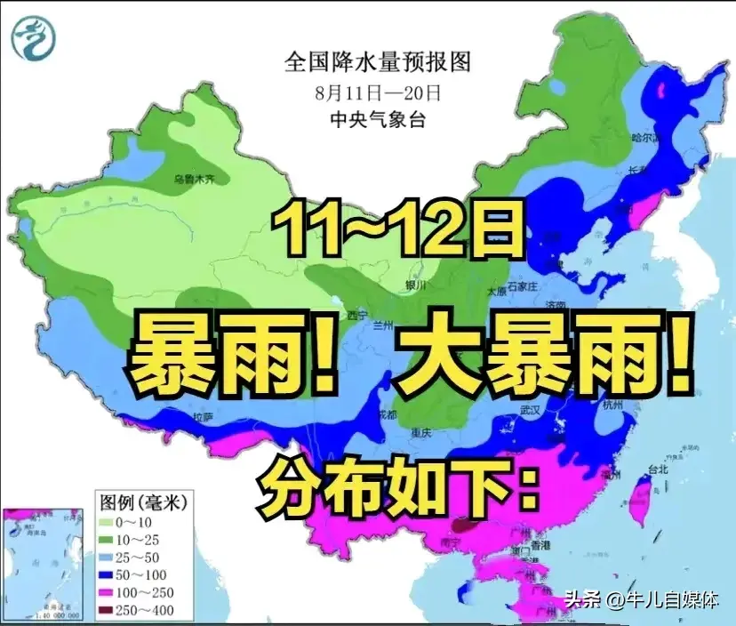 “退烧雨”来了！冷空气来袭，暴雨大暴雨分布如下，明天12号天气-图2