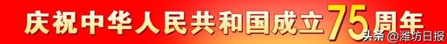 更好潍坊·直通县市区丨安丘潍坊安丘市：“服务型制造”引领产业蝶变升级-图2