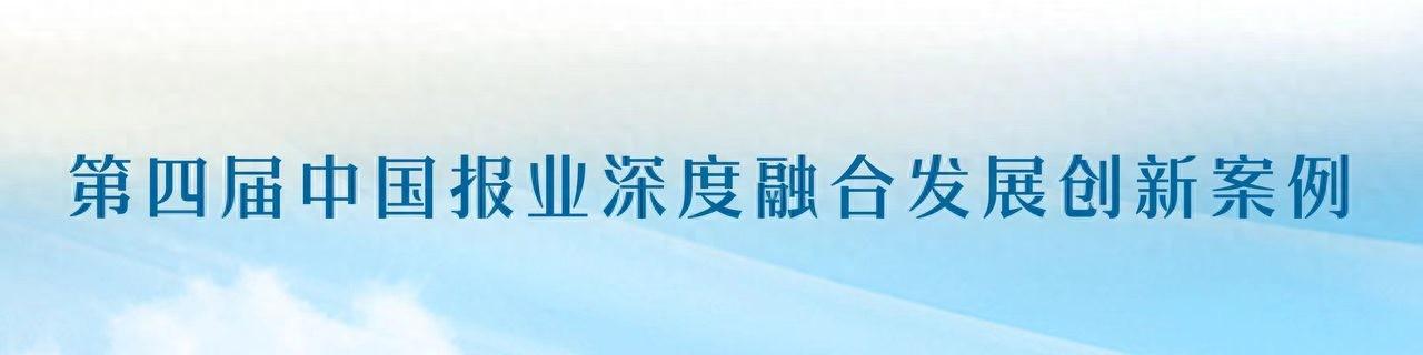 第三届数贸会今日开幕 程惠芳：数贸会是全球数字贸易发展重要风向标