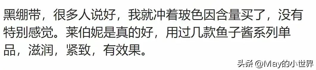 那些昂贵的化妆品，你用出效果来了嘛？朋友分享：全是心酸和泪水-图3