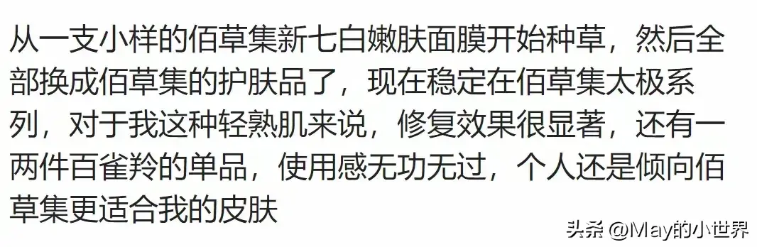 那些昂贵的化妆品，你用出效果来了嘛？朋友分享：全是心酸和泪水-图5