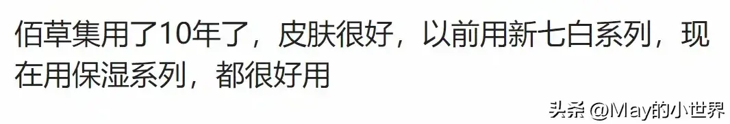 那些昂贵的化妆品，你用出效果来了嘛？朋友分享：全是心酸和泪水-图6