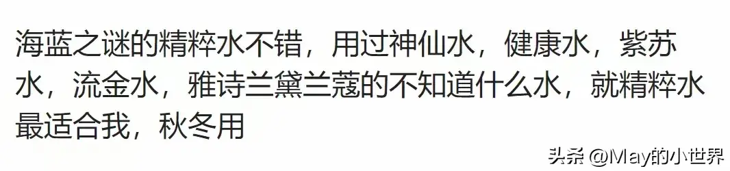 那些昂贵的化妆品，你用出效果来了嘛？朋友分享：全是心酸和泪水-图7