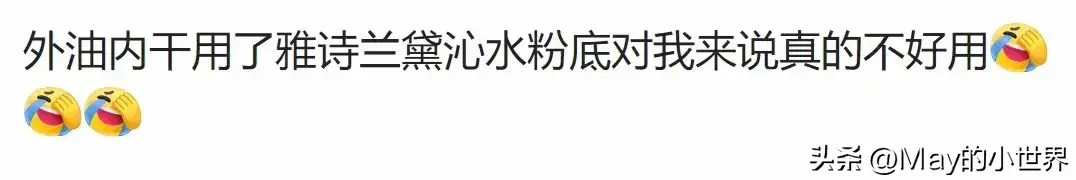 那些昂贵的化妆品，你用出效果来了嘛？朋友分享：全是心酸和泪水-图11