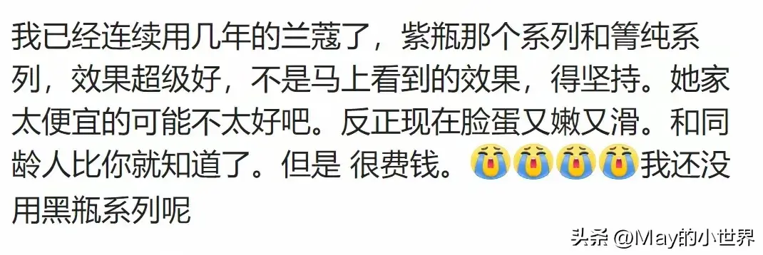 那些昂贵的化妆品，你用出效果来了嘛？朋友分享：全是心酸和泪水-图21