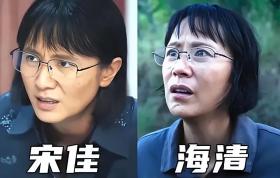 都是演张桂梅，宋佳口碑炸裂捐赠100万，海清被剧情拖累掉落神坛-图7