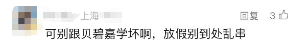 台风有重要调整！上海人假期可能受影响！周边多地有景区已关闭，出行注意→-图7