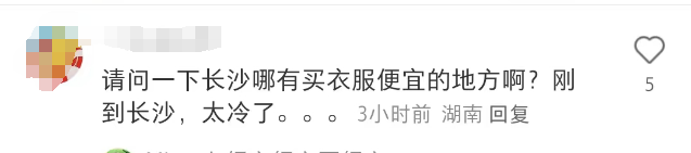 台风有重要调整！上海人假期可能受影响！周边多地有景区已关闭，出行注意→-图25