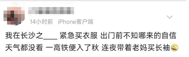 台风有重要调整！上海人假期可能受影响！周边多地有景区已关闭，出行注意→-图26