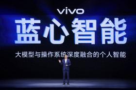 重构系统体验，vivo发布全新AI战略“蓝心智能”