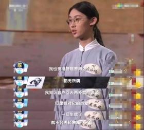 事实证明，“消失”多年的清华才女武亦姝，证实了董卿当年没说错-图12