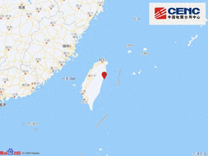 台湾花莲县海域发生4.4级地震-图1