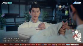 《中国家宴2》“春夜宴”将播 带你了解成为诗仙之前的李白-图11