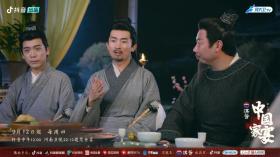 《中国家宴2》“春夜宴”将播 带你了解成为诗仙之前的李白-图14