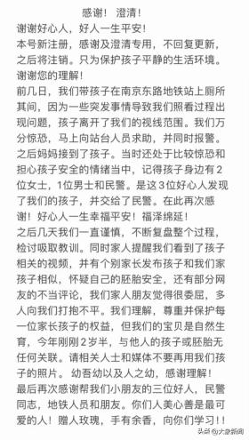 澳门管家婆一肖一码一中一，2024年08月19日上海女子称陌生女孩酷似自己试管得来的女儿要求亲子鉴定，对方家属：自然生育，已报警_动态词语解释落实_战略版7k9ks8-图3