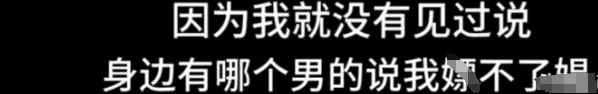 内娱李胜利！张昊唯被曝组织卖淫，明星好友自危，剧方开始除名-图16